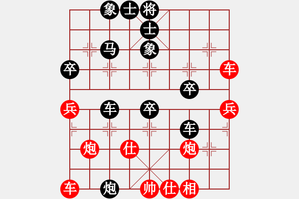 象棋棋譜圖片：風(fēng)流小雷神(2段)-負(fù)-夷希微(5段) - 步數(shù)：49 