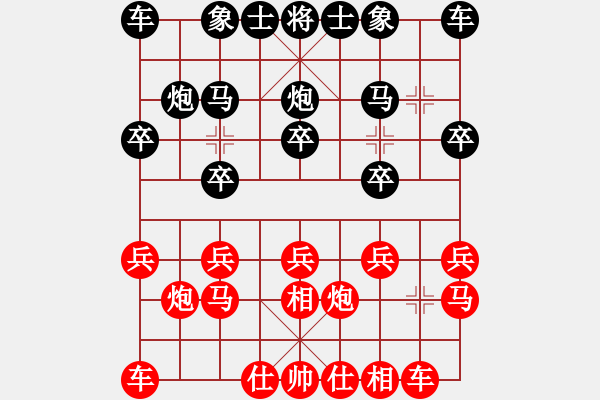 象棋棋谱图片：吴代明 先和 刘俊达 - 步数：10 