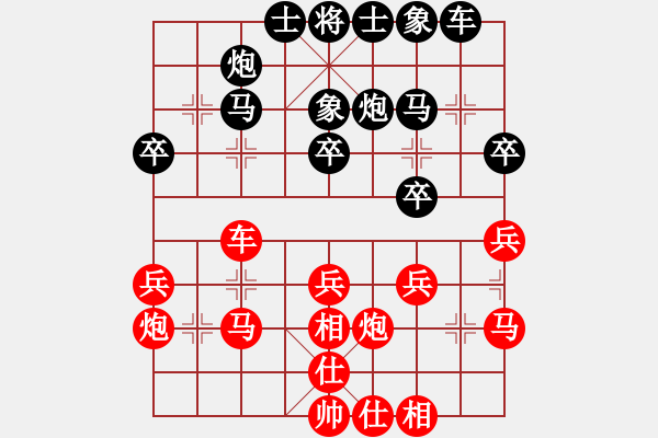 象棋棋谱图片：吴代明 先和 刘俊达 - 步数：30 