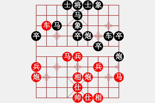 象棋棋谱图片：吴代明 先和 刘俊达 - 步数：40 