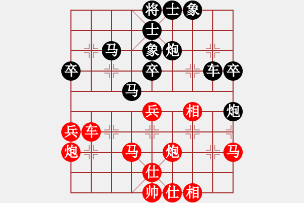 象棋棋谱图片：吴代明 先和 刘俊达 - 步数：50 