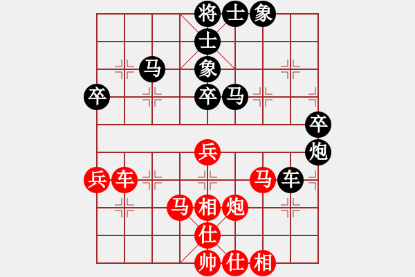 象棋棋谱图片：吴代明 先和 刘俊达 - 步数：60 