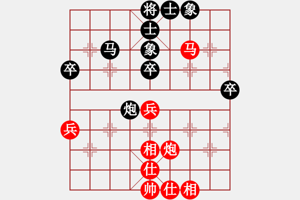 象棋棋谱图片：吴代明 先和 刘俊达 - 步数：68 
