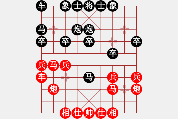 象棋棋譜圖片：四川成都懿錦金弈 孟辰 勝 梅州喜德盛 張彬 - 步數：20 