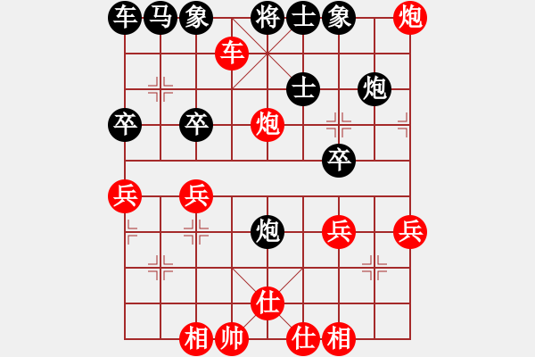 象棋棋譜圖片：四川成都懿錦金弈 孟辰 勝 梅州喜德盛 張彬 - 步數：40 