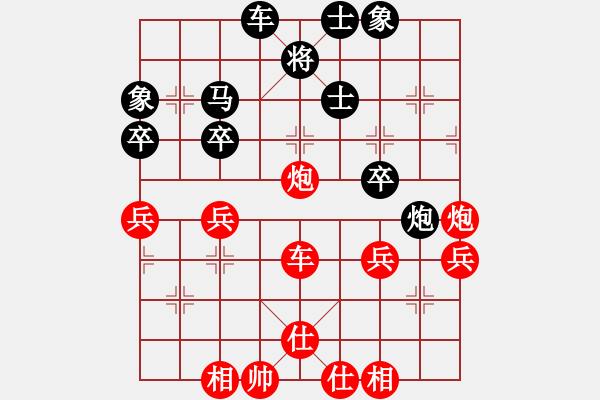 象棋棋譜圖片：四川成都懿錦金弈 孟辰 勝 梅州喜德盛 張彬 - 步數：50 