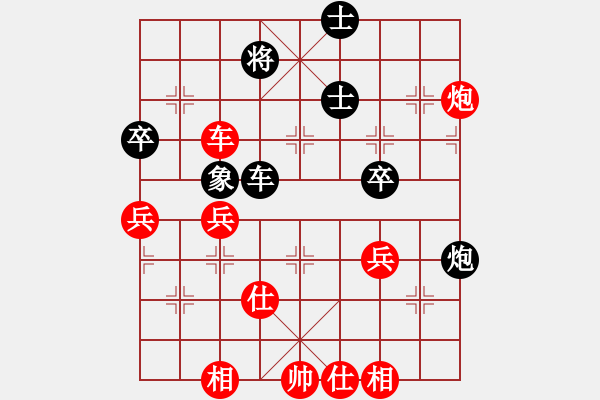 象棋棋譜圖片：四川成都懿錦金弈 孟辰 勝 梅州喜德盛 張彬 - 步數：70 