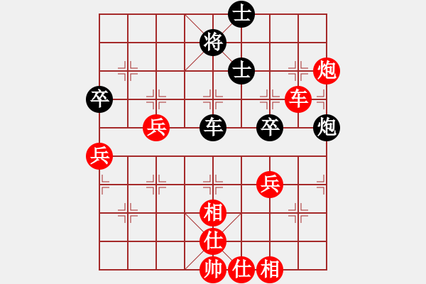 象棋棋譜圖片：四川成都懿錦金弈 孟辰 勝 梅州喜德盛 張彬 - 步數：77 