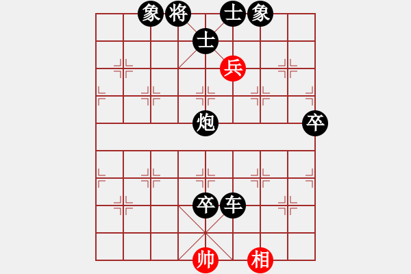 象棋棋譜圖片：人機對戰(zhàn) 2025-1-4 13:38 - 步數(shù)：100 