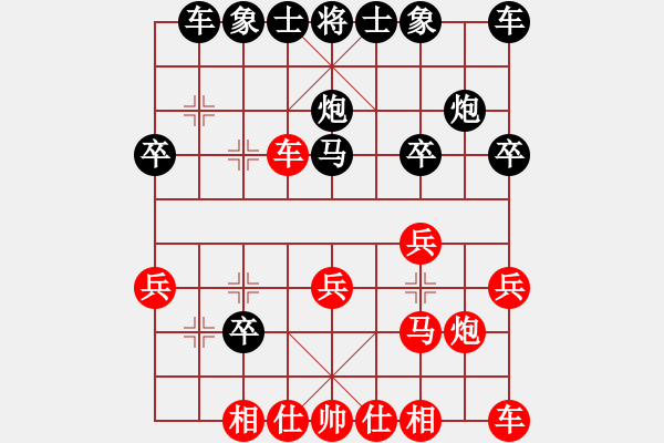 象棋棋譜圖片：人機對戰(zhàn) 2025-1-4 13:38 - 步數(shù)：20 