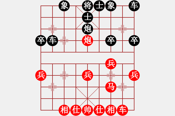 象棋棋譜圖片：人機對戰(zhàn) 2025-1-4 13:38 - 步數(shù)：30 