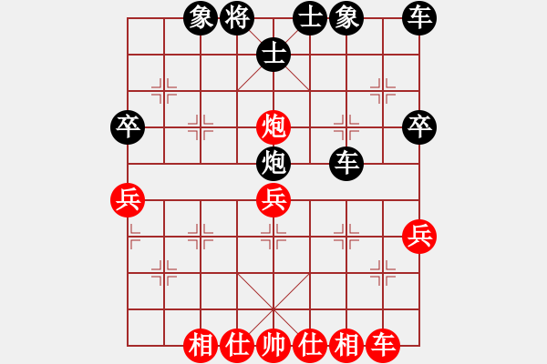 象棋棋譜圖片：人機對戰(zhàn) 2025-1-4 13:38 - 步數(shù)：40 