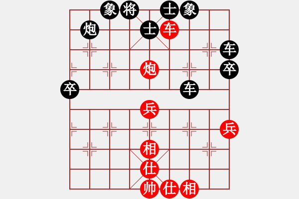 象棋棋譜圖片：人機對戰(zhàn) 2025-1-4 13:38 - 步數(shù)：50 