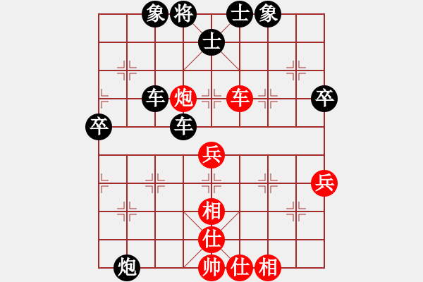 象棋棋譜圖片：人機對戰(zhàn) 2025-1-4 13:38 - 步數(shù)：60 