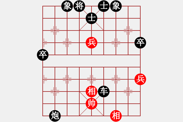 象棋棋譜圖片：人機對戰(zhàn) 2025-1-4 13:38 - 步數(shù)：70 