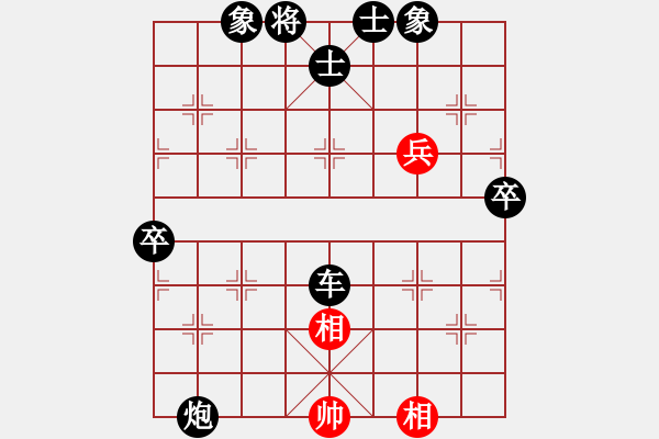 象棋棋譜圖片：人機對戰(zhàn) 2025-1-4 13:38 - 步數(shù)：80 