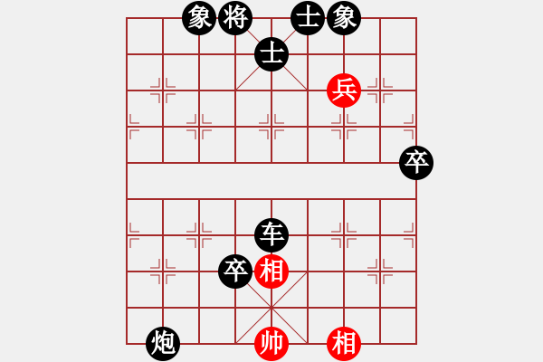 象棋棋譜圖片：人機對戰(zhàn) 2025-1-4 13:38 - 步數(shù)：90 