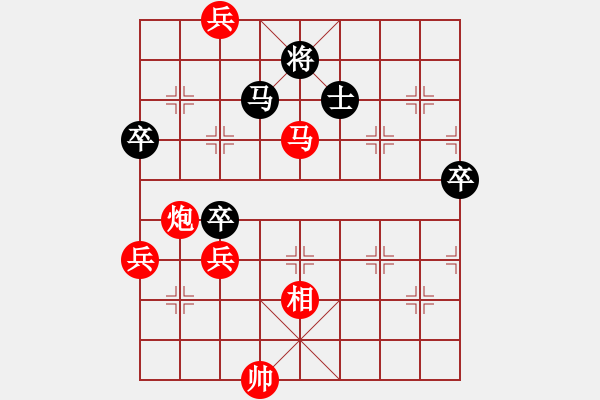 象棋棋譜圖片：新疆人下棋(9星)-勝-南岳看山(9星) - 步數(shù)：110 