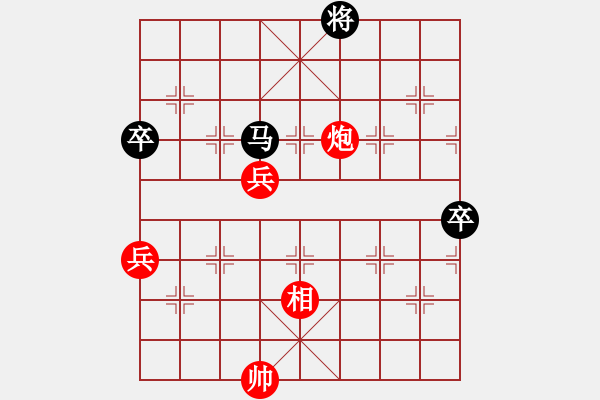 象棋棋譜圖片：新疆人下棋(9星)-勝-南岳看山(9星) - 步數(shù)：130 