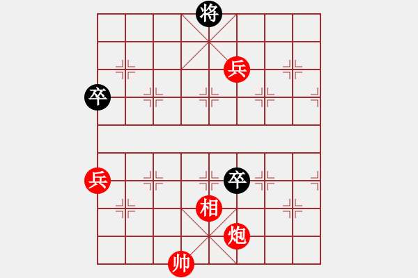 象棋棋譜圖片：新疆人下棋(9星)-勝-南岳看山(9星) - 步數(shù)：140 