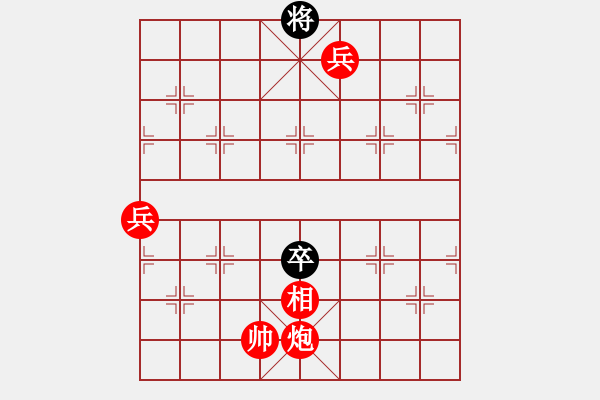 象棋棋譜圖片：新疆人下棋(9星)-勝-南岳看山(9星) - 步數(shù)：147 