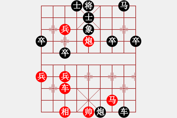 象棋棋譜圖片：新疆人下棋(9星)-勝-南岳看山(9星) - 步數(shù)：50 