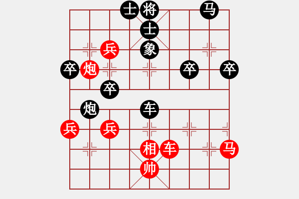 象棋棋譜圖片：新疆人下棋(9星)-勝-南岳看山(9星) - 步數(shù)：60 