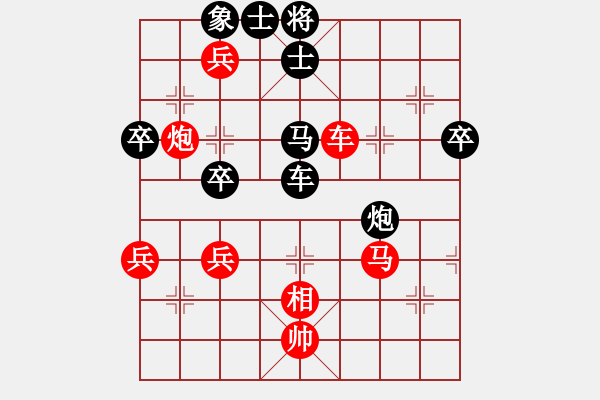 象棋棋譜圖片：新疆人下棋(9星)-勝-南岳看山(9星) - 步數(shù)：70 