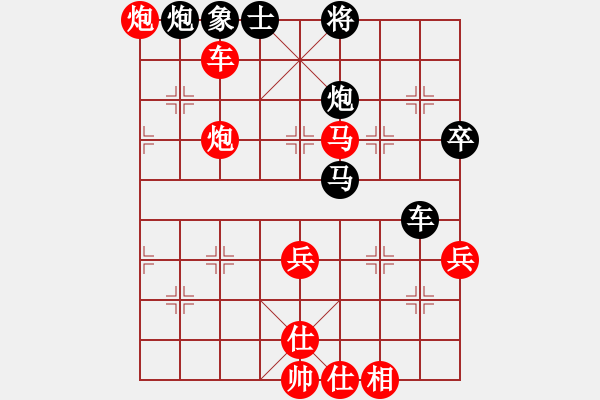 象棋棋譜圖片：五七炮互進(jìn)三兵對(duì)屏風(fēng)馬兌邊卒173 士4進(jìn)5 車四進(jìn)三 車1進(jìn)1 - 步數(shù)：70 