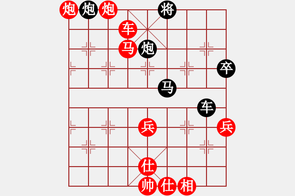 象棋棋譜圖片：五七炮互進(jìn)三兵對(duì)屏風(fēng)馬兌邊卒173 士4進(jìn)5 車四進(jìn)三 車1進(jìn)1 - 步數(shù)：80 