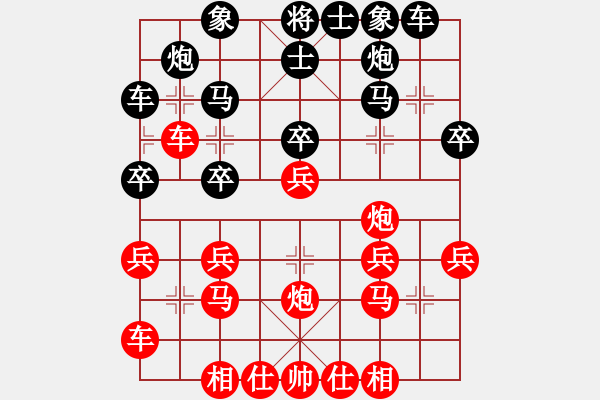 象棋棋譜圖片：昆山 陳偉康 勝 昆山 王征 - 步數(shù)：30 