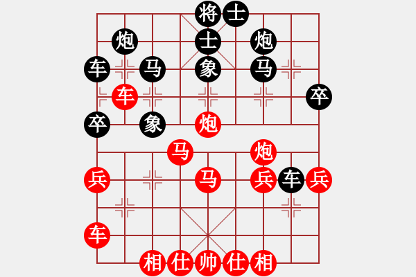 象棋棋譜圖片：昆山 陳偉康 勝 昆山 王征 - 步數(shù)：40 