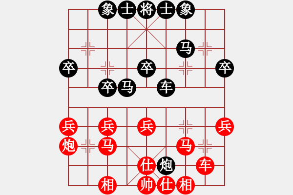 象棋棋谱图片：郦威智 和 武俊强 （2005团体赛） - 步数：30 