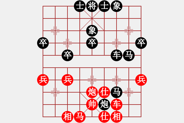 象棋棋谱图片：郦威智 和 武俊强 （2005团体赛） - 步数：40 