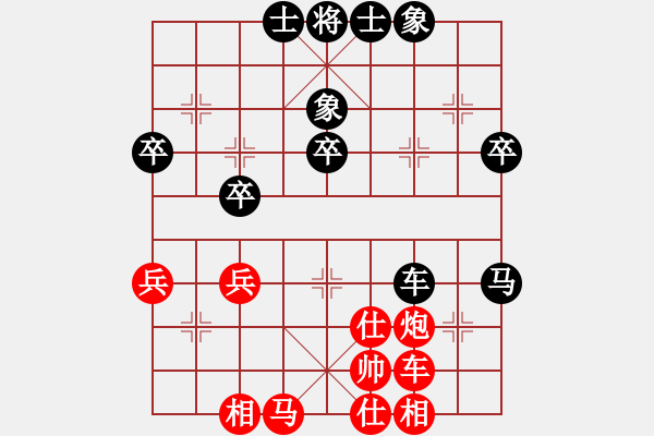 象棋棋谱图片：郦威智 和 武俊强 （2005团体赛） - 步数：44 