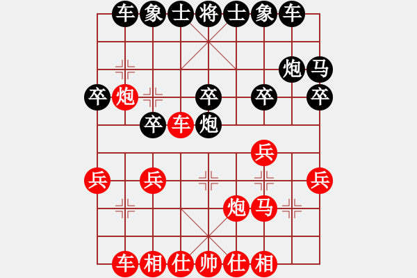 象棋棋譜圖片：士角炮黑炮5退2變化之車2進(jìn)2l - 步數(shù)：20 