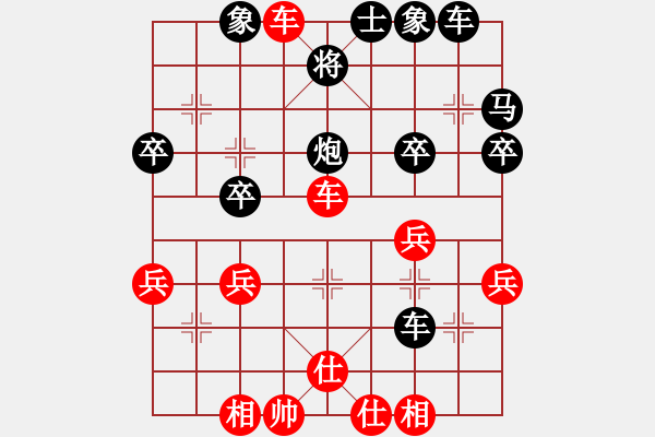 象棋棋譜圖片：士角炮黑炮5退2變化之車2進(jìn)2l - 步數(shù)：40 