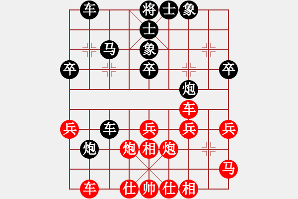 象棋棋譜圖片：馮忠來 先和 向有權(quán) - 步數(shù)：40 