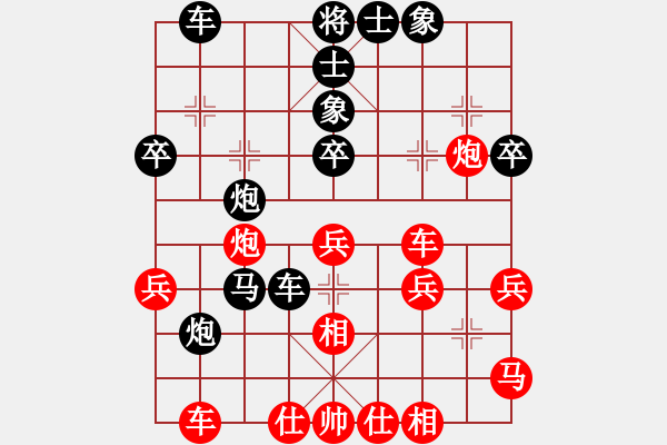 象棋棋譜圖片：馮忠來 先和 向有權(quán) - 步數(shù)：50 