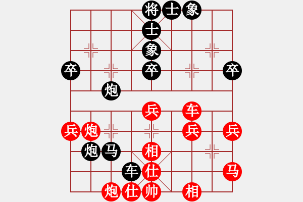 象棋棋譜圖片：馮忠來 先和 向有權(quán) - 步數(shù)：60 