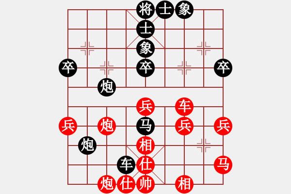 象棋棋譜圖片：馮忠來 先和 向有權(quán) - 步數(shù)：62 