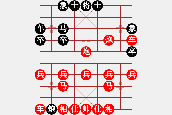 象棋棋譜圖片：2019年杯 - 步數(shù)：20 