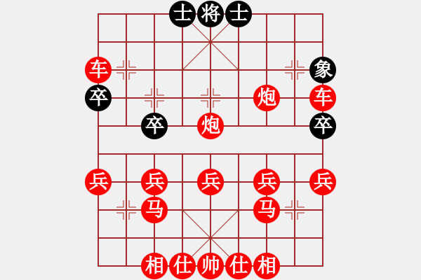 象棋棋譜圖片：2019年杯 - 步數(shù)：30 