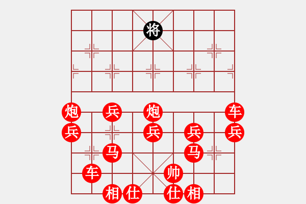 象棋棋譜圖片：2019年杯 - 步數(shù)：60 