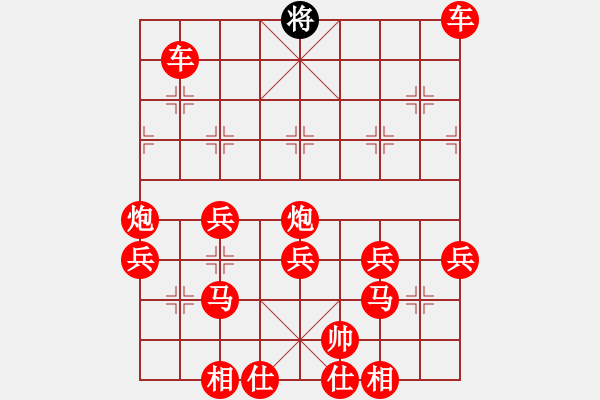 象棋棋譜圖片：2019年杯 - 步數(shù)：63 