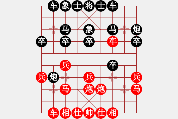 象棋棋谱图片：吕建陆 先胜 许文章 - 步数：20 