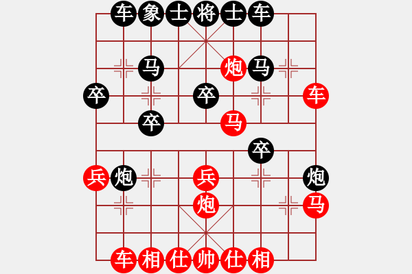 象棋棋谱图片：吕建陆 先胜 许文章 - 步数：30 