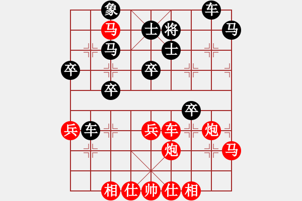 象棋棋谱图片：吕建陆 先胜 许文章 - 步数：49 