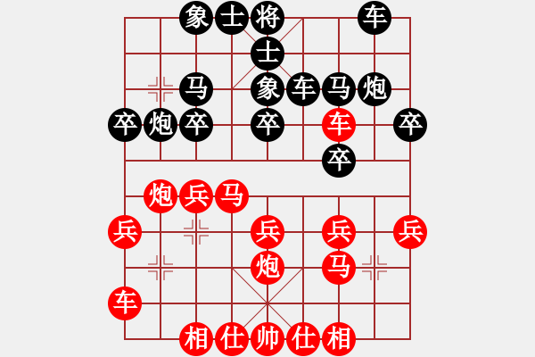 象棋棋譜圖片：徐州 吳慶德 勝 徐州 董學(xué)武 - 步數(shù)：20 