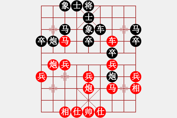 象棋棋譜圖片：徐州 吳慶德 勝 徐州 董學(xué)武 - 步數(shù)：30 